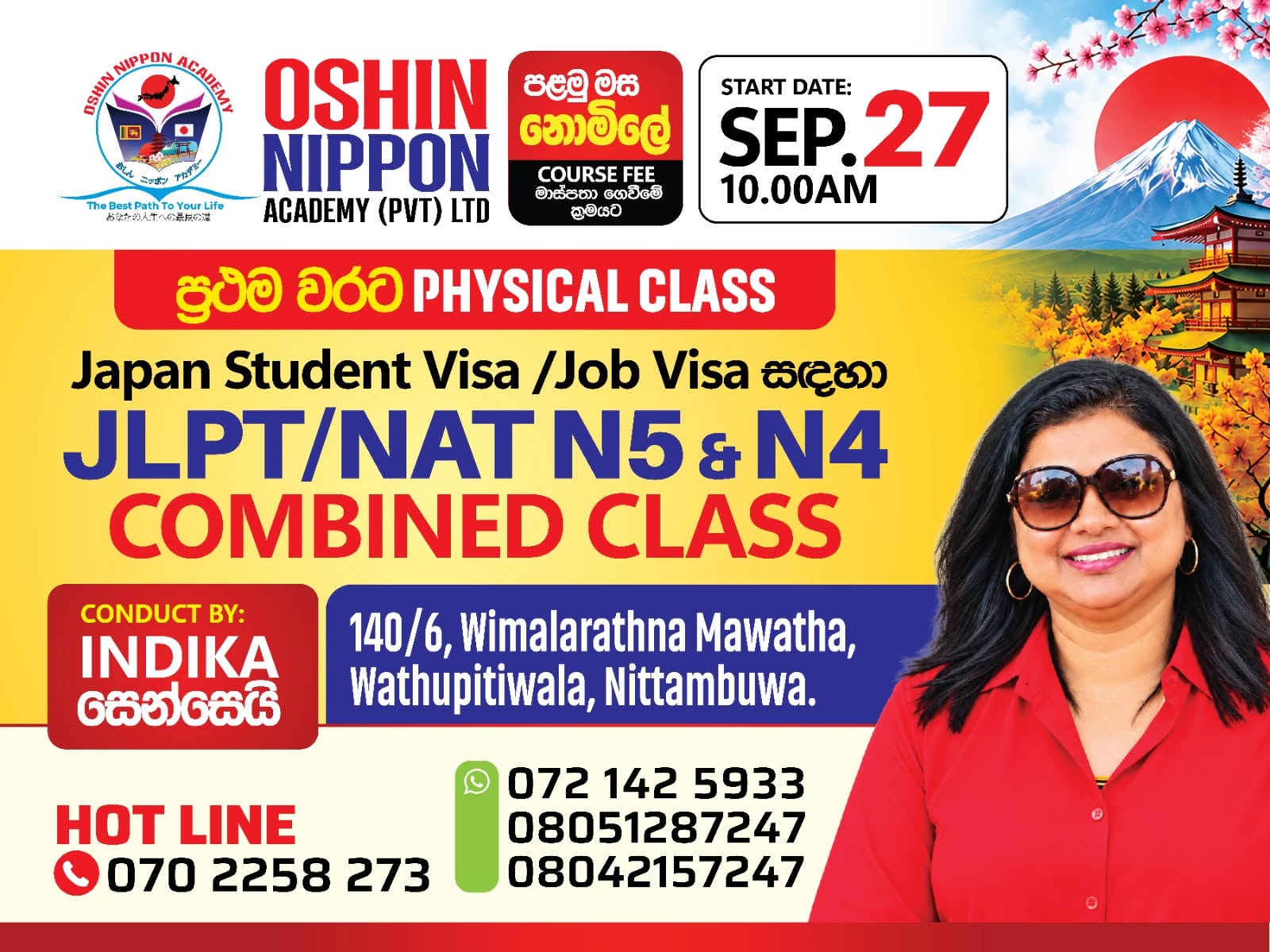 JLPT N5 Complete Foundation – New Batch 2027